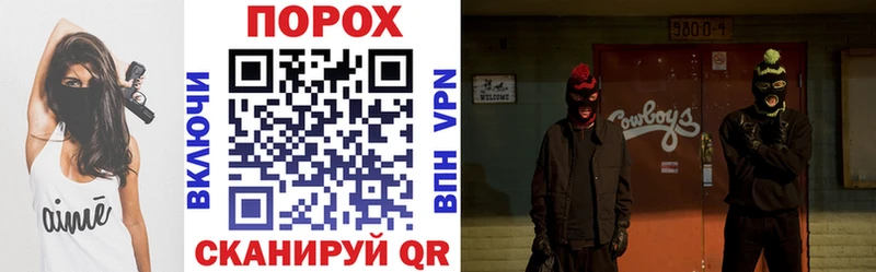 АМФЕТАМИН Розовый  Зеленокумск 