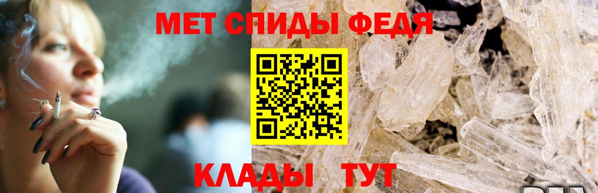 мориарти телеграм  Амфетамин  Зеленокумск  АМФ  Амфетамин VHQ 