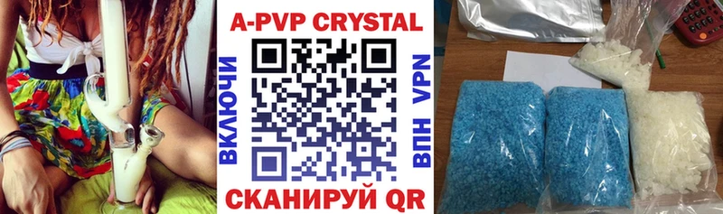 кракен как войти  darknet клад  Alpha PVP СК  купить наркотик  Зеленокумск 