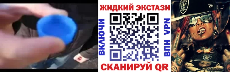 БУТИРАТ GHB  закладки  Зеленокумск 