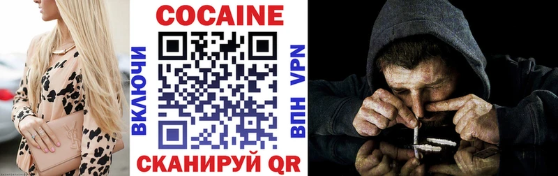 нарко площадка официальный сайт  Зеленокумск  Cocaine 97% 