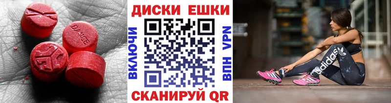 цены   Зеленокумск  ЭКСТАЗИ 280мг 
