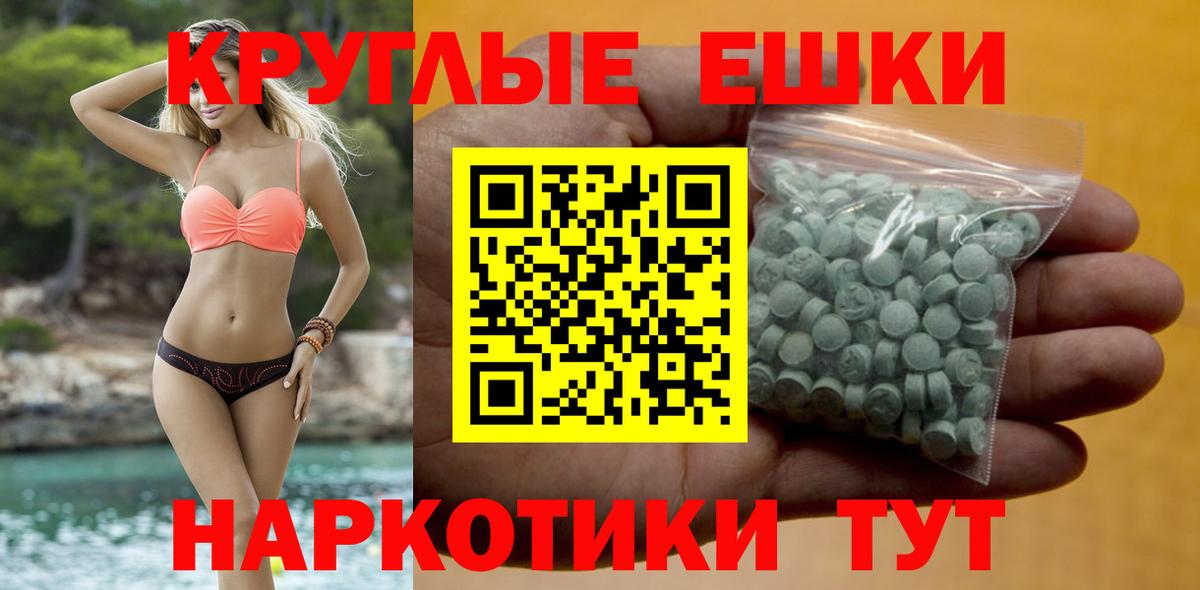 Ecstasy Дубай Зеленокумск