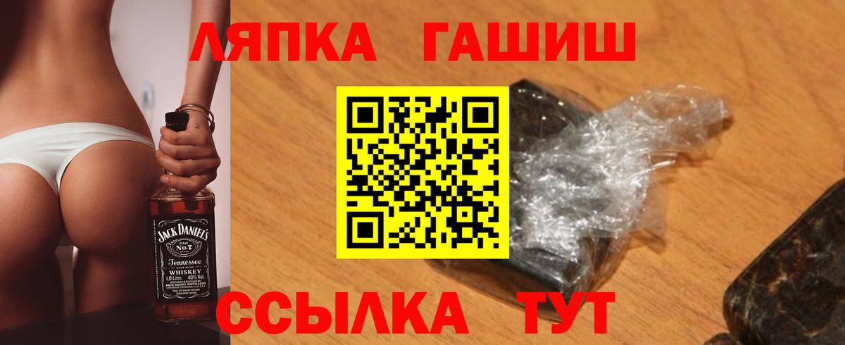 Гашиш  Зеленокумск  как найти   Гашиш VHQ  Гашиш Ice-O-Lator 