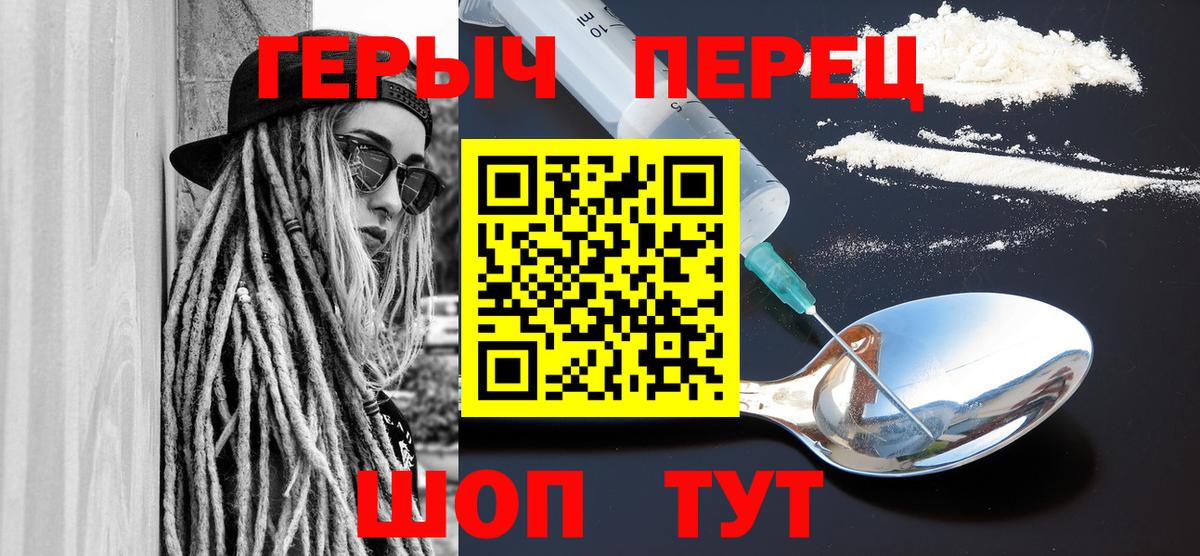 Героин Афган  Зеленокумск 