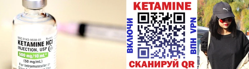 КЕТАМИН VHQ  даркнет сайт  нарко площадка состав  Зеленокумск 