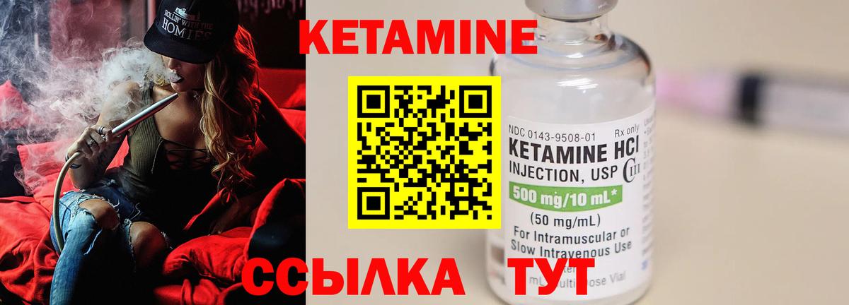 Мефедрон Зеленокумск