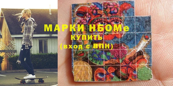 первитин Осташков