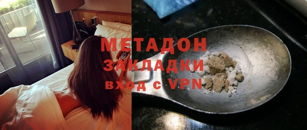 трава Осинники