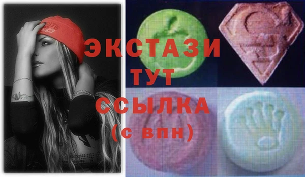 кокаин премиум Ветлуга