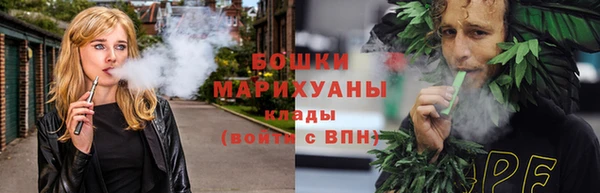 spice Нязепетровск