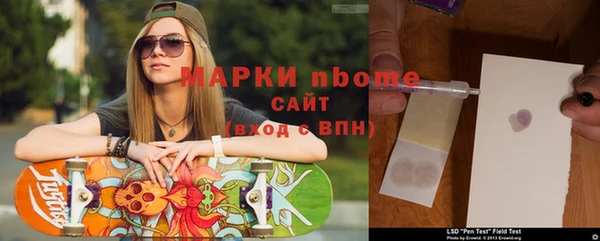 spice Нязепетровск