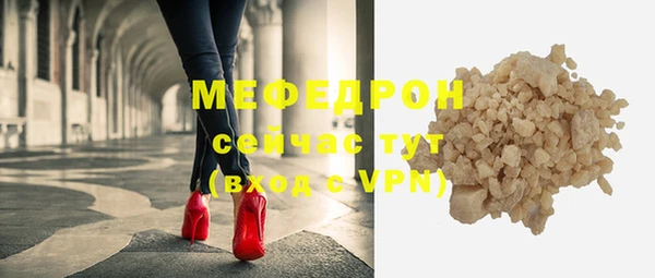 прущая мука Нягань