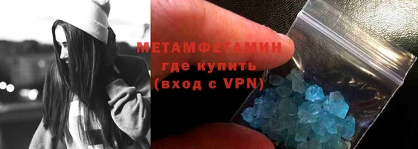 трава Осинники