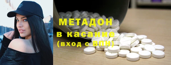 первитин Осташков