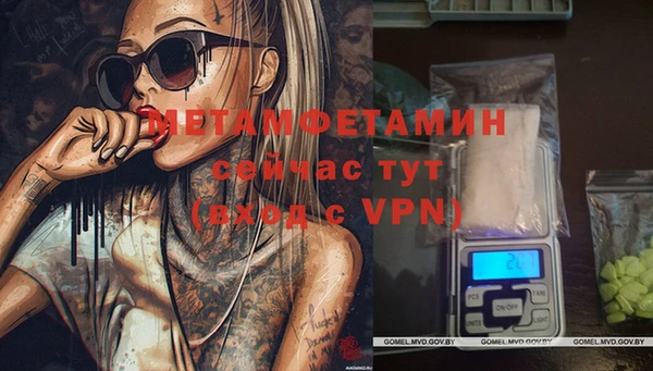 spice Нязепетровск