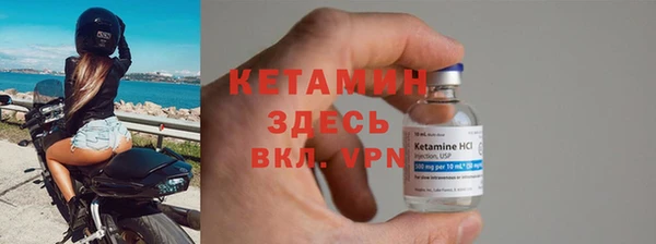 прущие грибы Видное