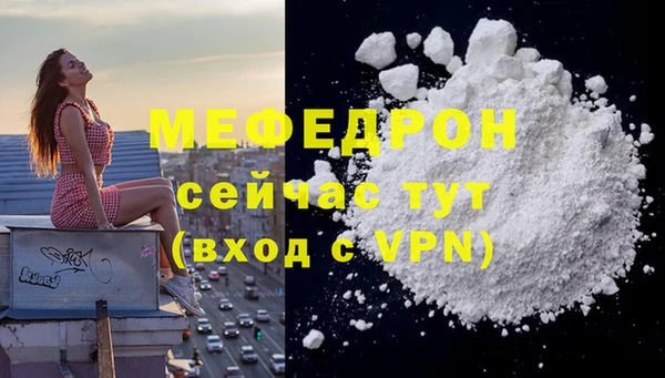 прущая мука Нягань