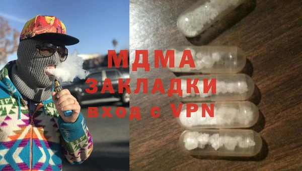 прущая мука Нягань