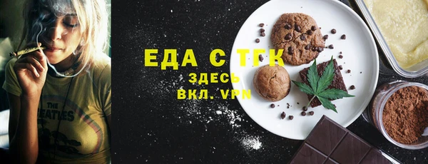 трава Осинники