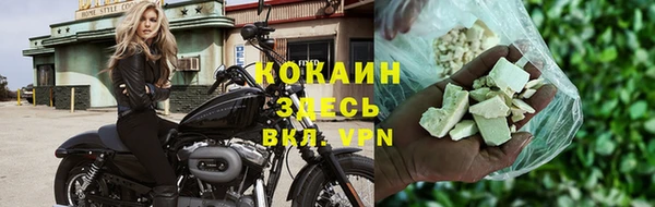 spice Нязепетровск