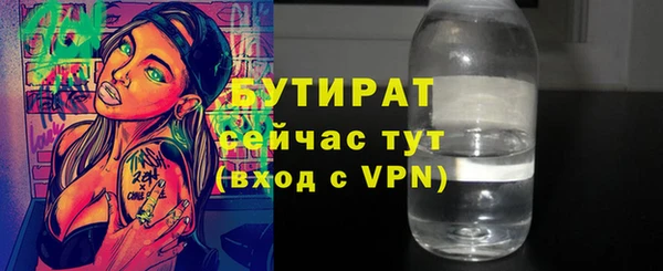 spice Нязепетровск