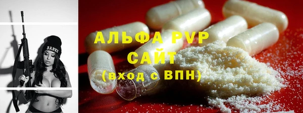 первитин Осташков