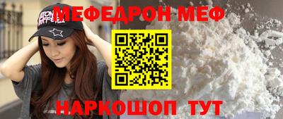 PSILOCYBIN Бугуруслан