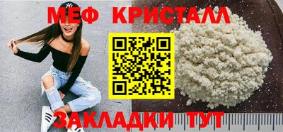 COCAINE Балашиха