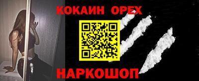 PSILOCYBIN Бугуруслан