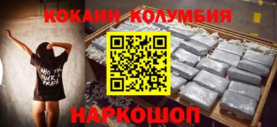 COCAINE Балашиха