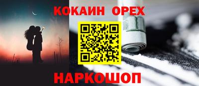 синтетический гашиш Бузулук