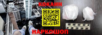 COCAINE Балашиха