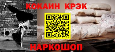 твердый Будённовск
