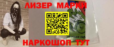 PSILOCYBIN Бугуруслан