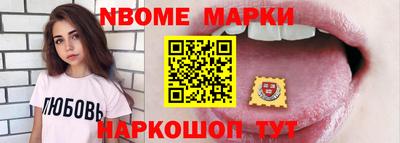 синтетический гашиш Бузулук