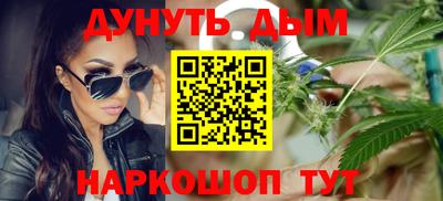 синтетический гашиш Бузулук