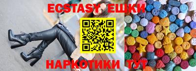 COCAINE Балашиха