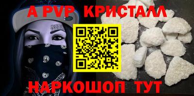 соль курить ск Кумертау