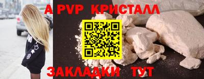 синтетический гашиш Бузулук