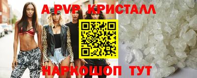 a pvp Балаково