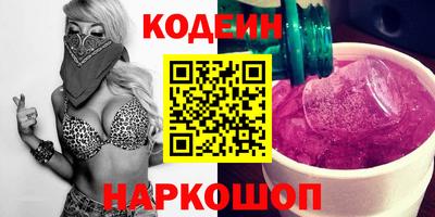 синтетический гашиш Бузулук