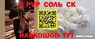 синтетический гашиш Бузулук