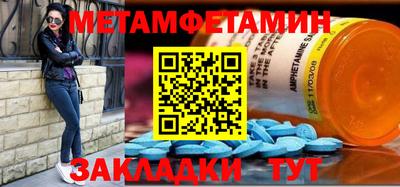 синтетический гашиш Бузулук