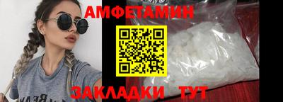 COCAINE Балашиха