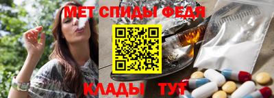 синтетический гашиш Бузулук