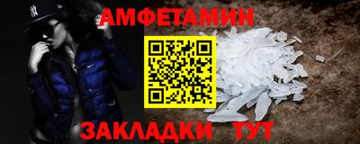синтетический гашиш Бузулук