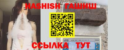 синтетический гашиш Бузулук
