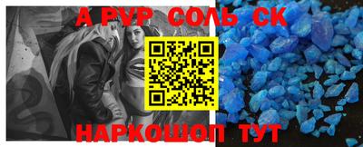 PSILOCYBIN Бугуруслан