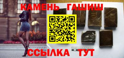 PSILOCYBIN Бугуруслан